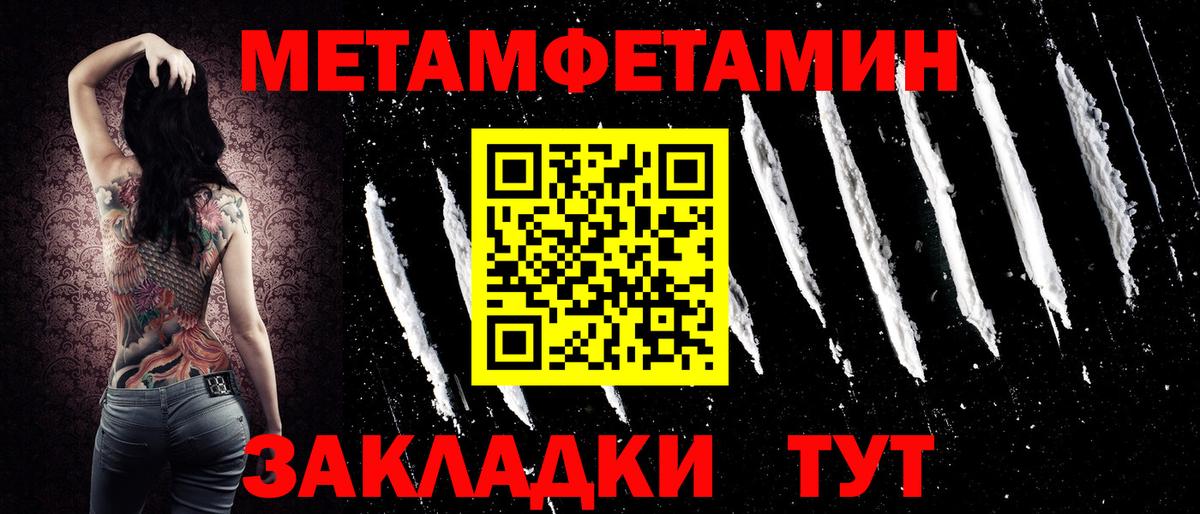 АМФ Розовый  Вход с VPN  Амфетамин  Кизилюрт 