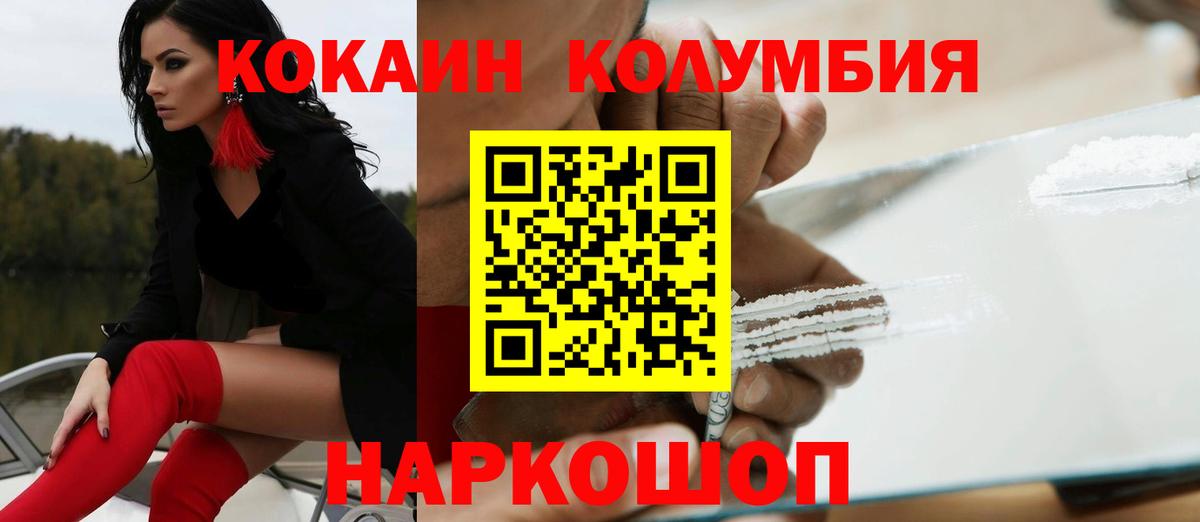 Кокаин VHQ Кизилюрт