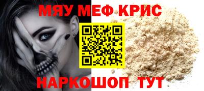 СК Кумертау