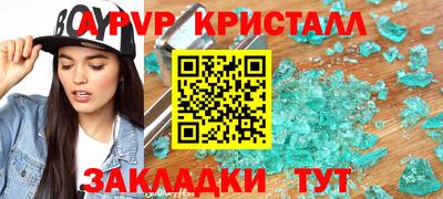 дурь Кулебаки