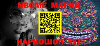 прущие грибы Кунгур