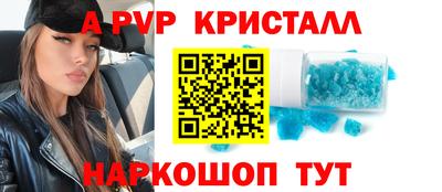 прущие грибы Кунгур