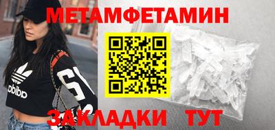 прущие грибы Кунгур