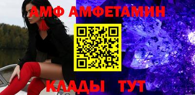 прущие грибы Кунгур