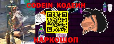 прущие грибы Кунгур