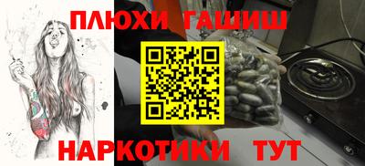 прущие грибы Кунгур