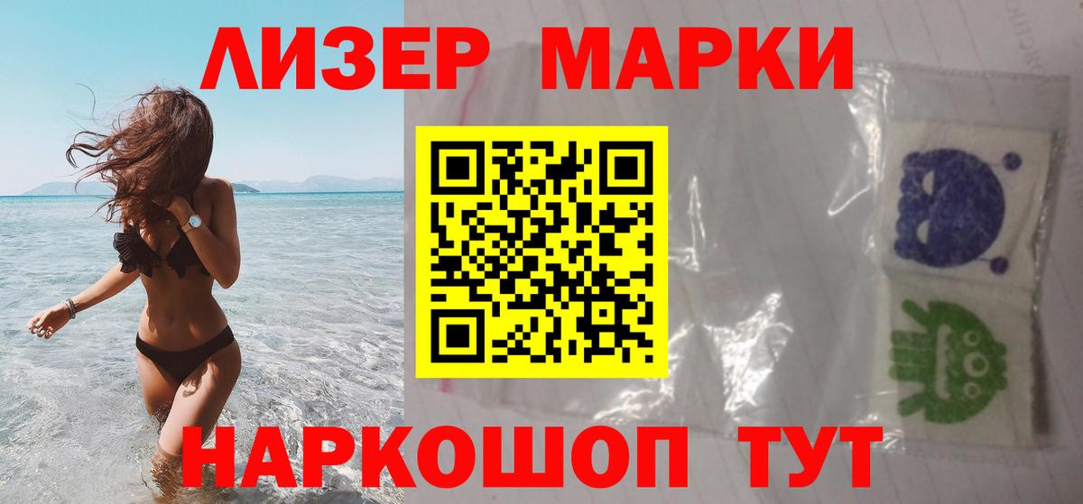 Кизилюрт  Лсд 25 экстази кислота  LSD-25 экстази кислота  Вход с VPN 