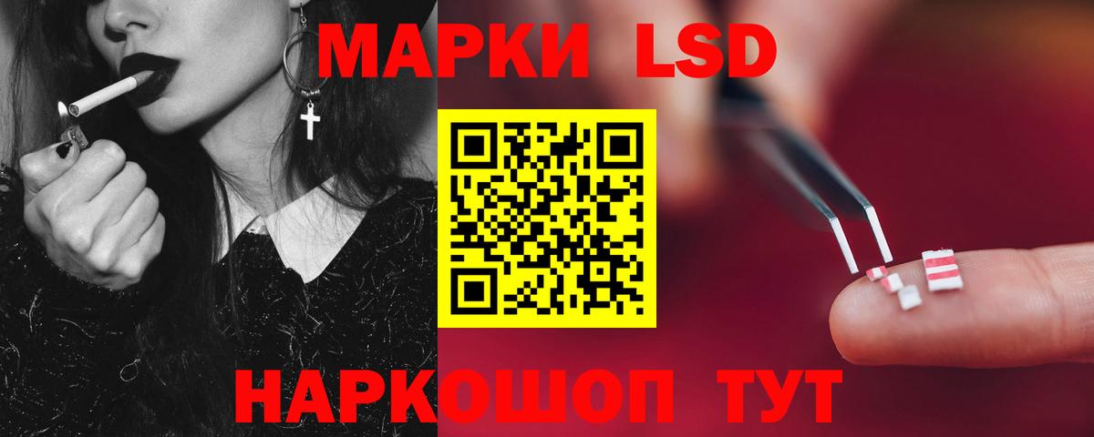 LSD-25 экстази кислота Кизилюрт