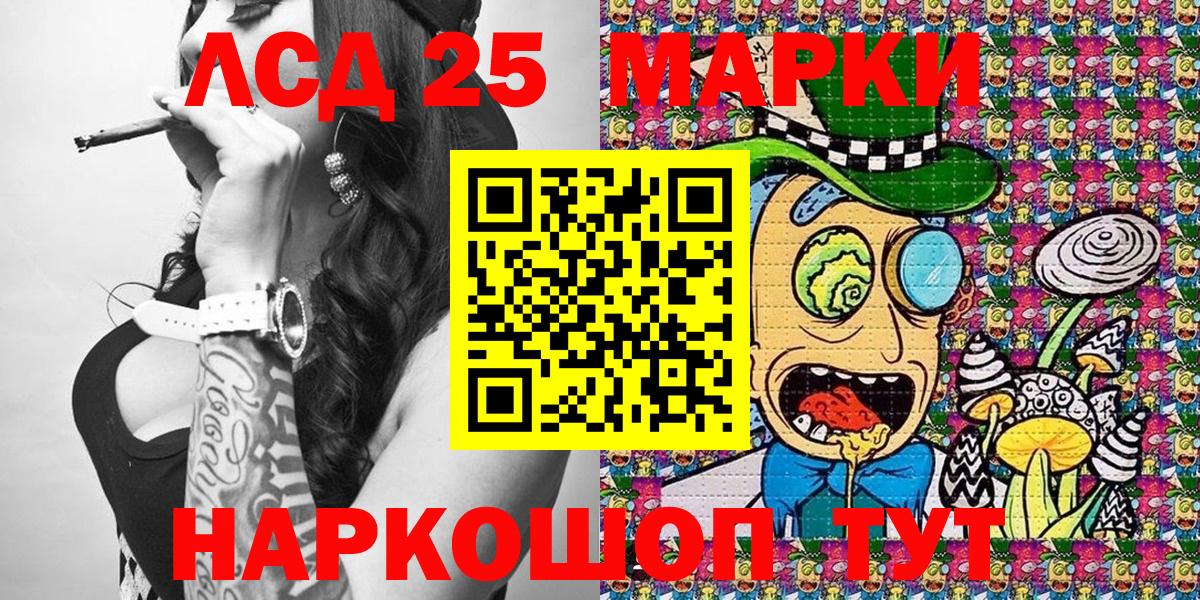 Марки NBOMe 1500мкг Кизилюрт