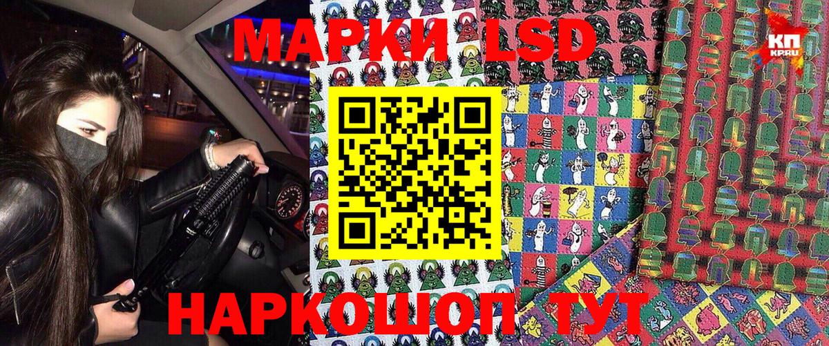 Кизилюрт  Наркотические марки 1500мкг  Наркотические марки 1500мкг  Вход с VPN 