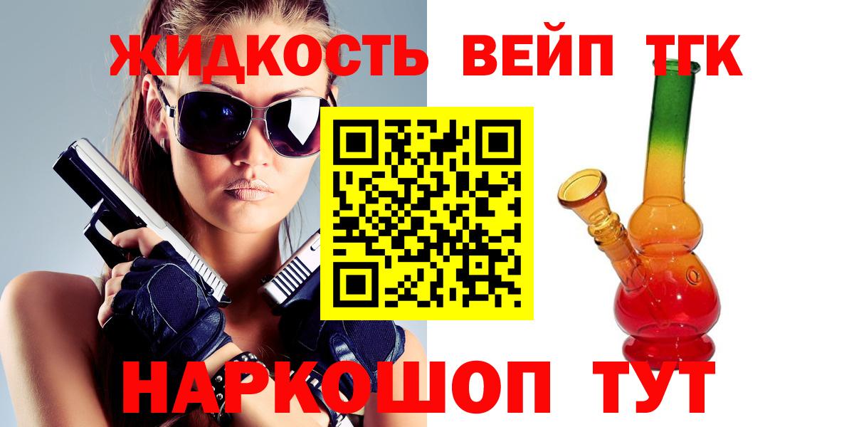 Кизилюрт  купить наркотики цена  Вход с VPN  Дистиллят ТГК вейп  ТГК концентрат 