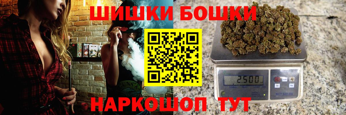 Канабис индика  Каннабис план  Кизилюрт  Конопля White Widow  Вход с VPN 