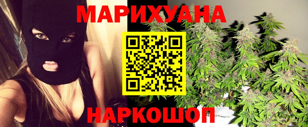 Канабис THC 21% Кизилюрт
